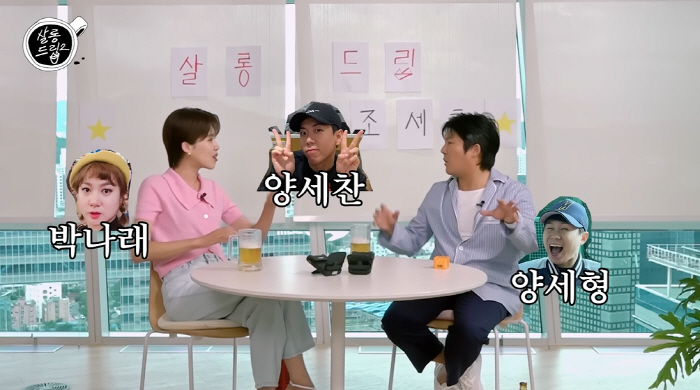 장도연 "공유·이동욱·손석구가 호감 표현한 기사, 조세호 도움 컸다" (…