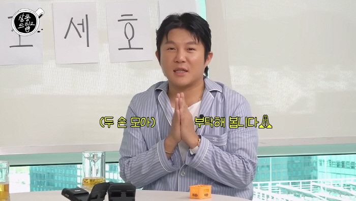 장도연 "공유·이동욱·손석구가 호감 표현한 기사, 조세호 도움 컸다" (…