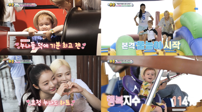 "5명 낳아 놓고 조용히 하라는 건 사치" 정성호, 초5 딸 '일침'에 …