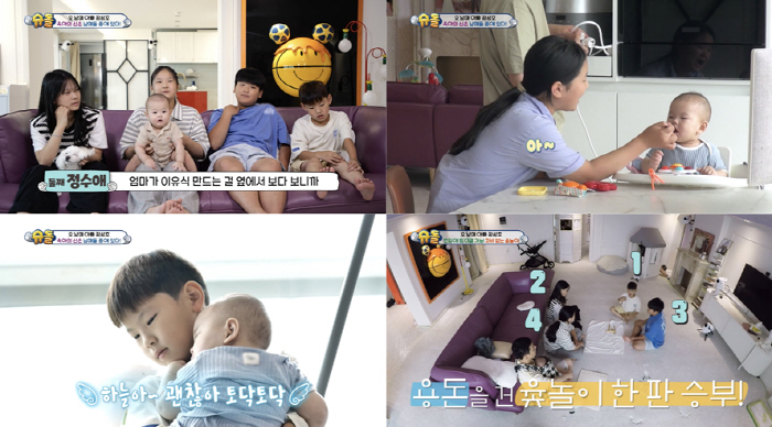 "5명 낳아 놓고 조용히 하라는 건 사치" 정성호, 초5 딸 '일침'에 …