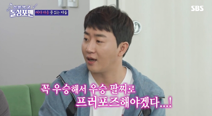 홍진호, '누적 상금만 26억' 포커 선수 활약 "150억 대회 우승이 …