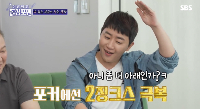 홍진호, '누적 상금만 26억' 포커 선수 활약 "150억 대회 우승이 …