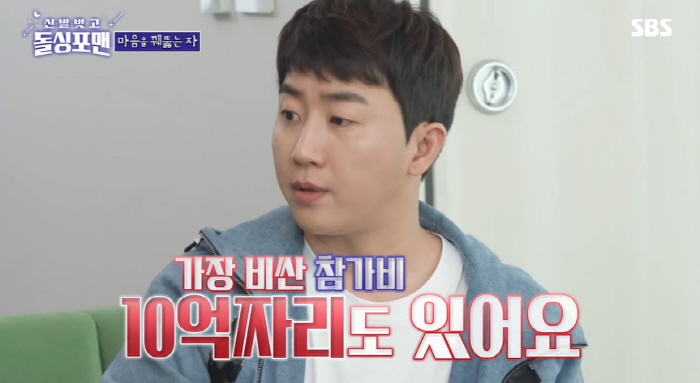 홍진호, '누적 상금만 26억' 포커 선수 활약 "150억 대회 우승이 …