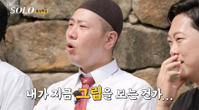 "애한테도 아빠가 필요해서"…'나솔' 돌싱녀, 자기 소개하다 오열
