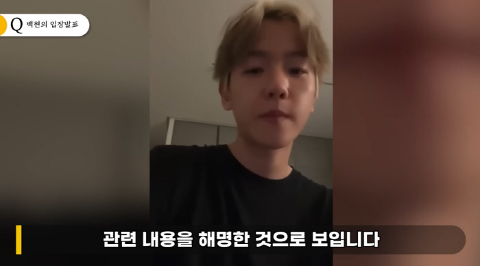 첸백시, 결국 SM 떠난다 "백현 설립 회사로 이적..EXO 활동은 유지…