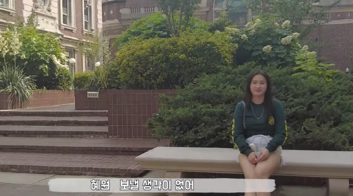 안정환♥이혜원 딸 "뉴욕에서 첫 집"..美 유학생활 위해 아파트 투어 (…