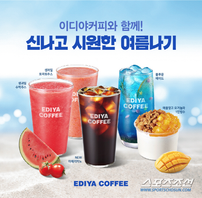 이디야커피, 폭염 시즌 카페 음료 트렌드 분석 결과 발표