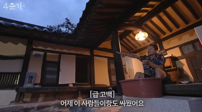 김대호 아나 "은퇴 빨리할 것..제작진과도 엄청 싸우며 치열하게 살아" …