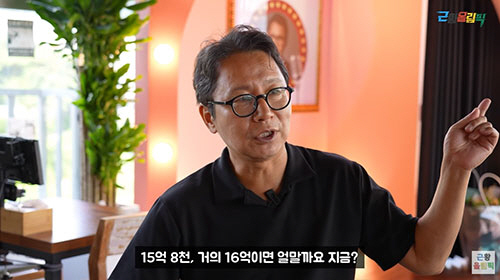 심현섭 "전성기 하루 3억 벌었지만...母 100억 빚 갚는 데 써"(근…