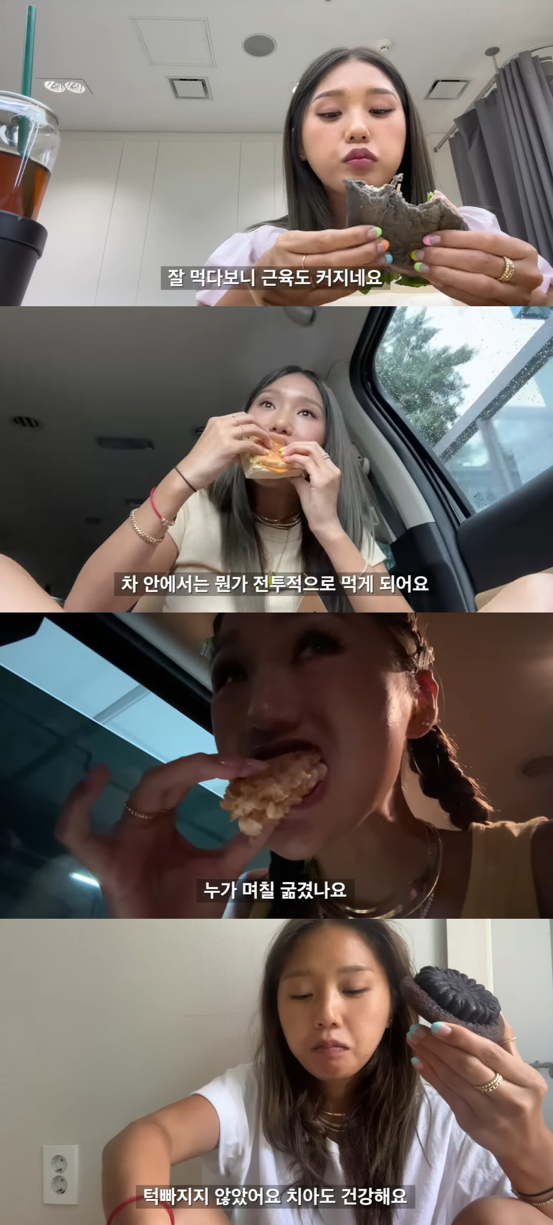오마이걸 미미, 이렇게 먹는데도 47kg "잘 먹으니 근육도 커져" ('…