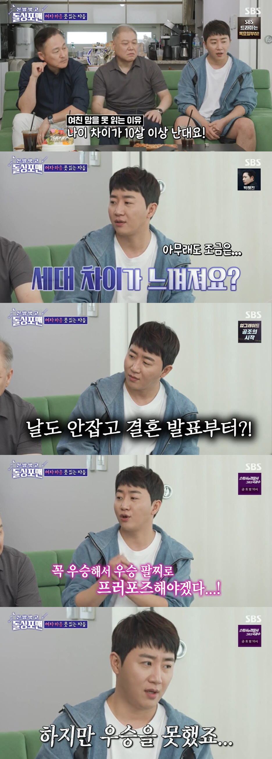 홍진호, 포커로 26억 벌었다 "상금 150억 대회 우승이 목표" ('돌…