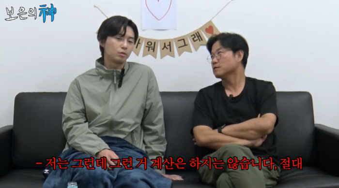나영석, 박서준 아끼는 이유 "계산하지 않아"…미담 대방출 ('십오야')