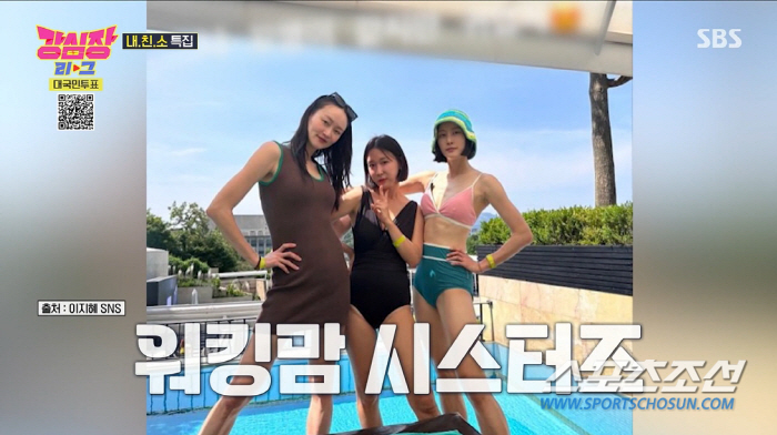 [종합]이현이, '중전골반+샤워 중 모유발사' '49금' 토크로 조회수 …