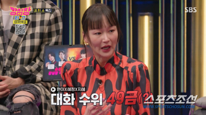 [종합]이현이, '중전골반+샤워 중 모유발사' '49금' 토크로 조회수 …