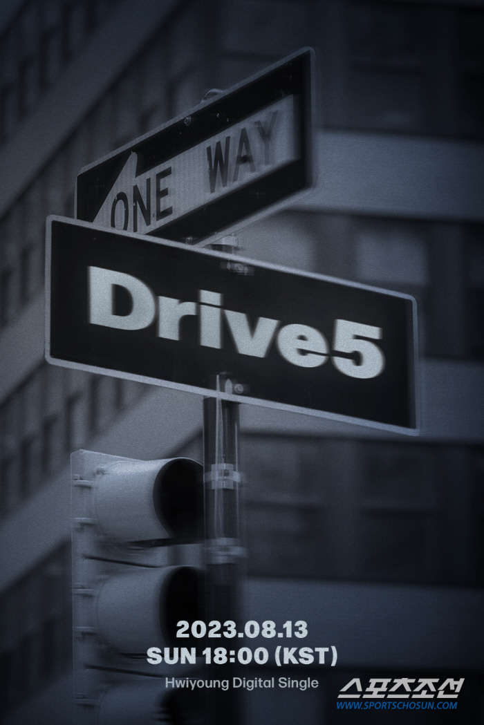 SF9 휘영, 첫 솔로 확정…8월 13일 디지털 싱글 'Drive5' 발…