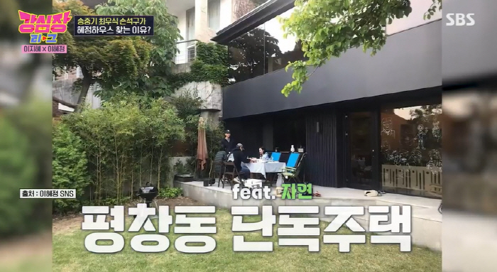 '이희준♥' 이혜정 "평창동 단독주택 이사 후 임신..송중기→손석구도 자…
