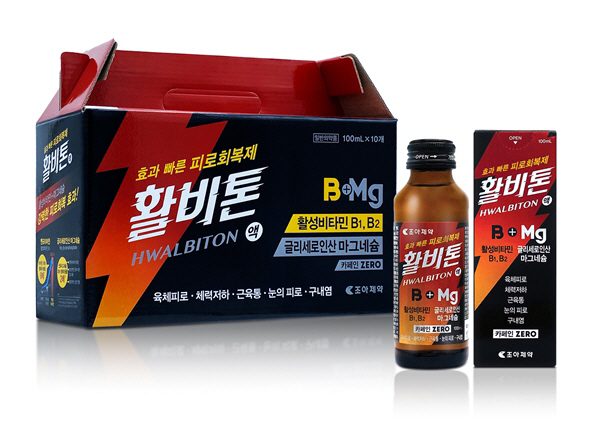 조아제약, 마시는 피로회복제 '활비톤액' 출시