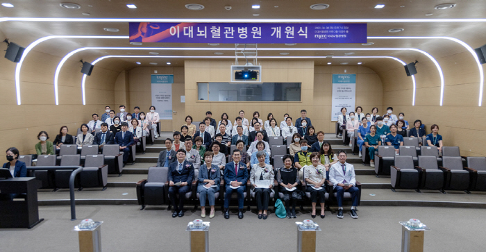 이대뇌혈관병원 개원식 개최…국내 첫 '24시간·365일' 뇌혈관 치료