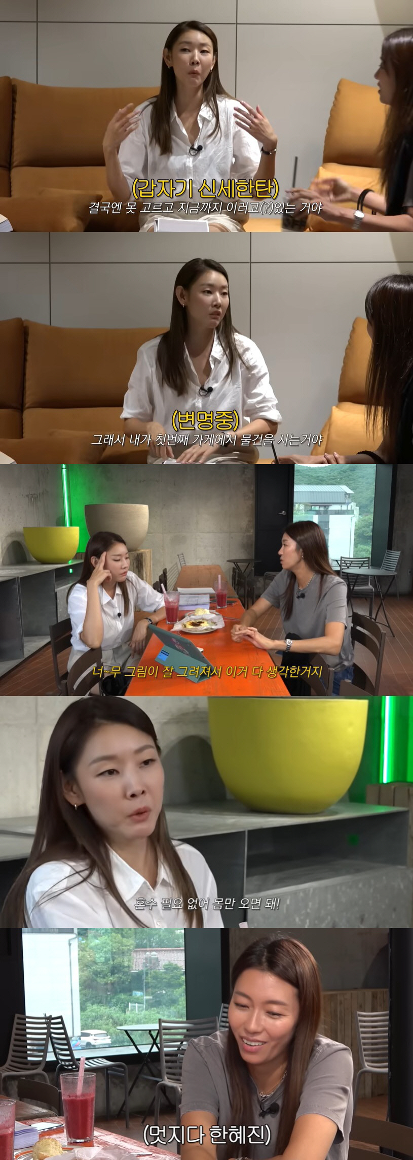 한혜진, 완공 앞둔 '실버타운' 가구 쇼핑 "혼수 필요 없어, 몸만 오면…