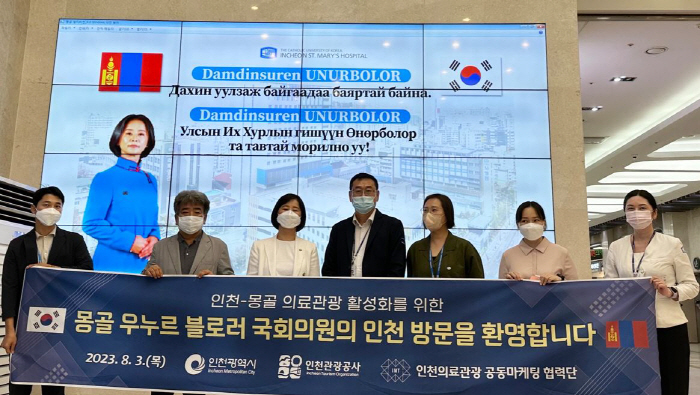 인천성모병원, 몽골 보건부 '의료나눔' 감사장 받아
