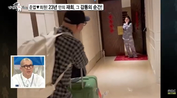 구준엽♥서희원, 23년만 재회 영상 최초 공개 "먼저 헤어지자 해 싫어할…
