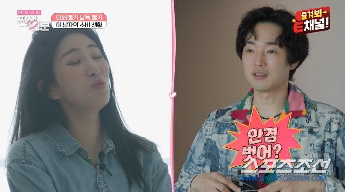 가방에 '현찰 1500만원' 남편 vs '오픈된 금고서 현찰' 아내…한달…