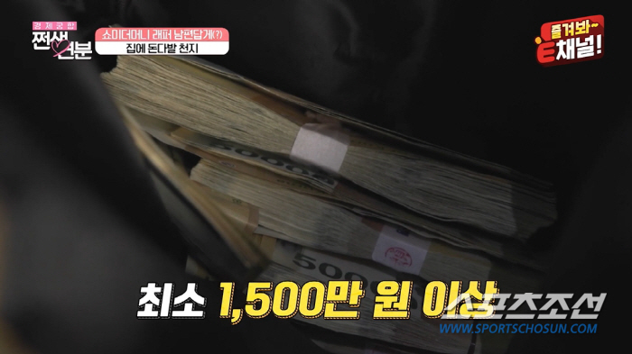 가방에 '현찰 1500만원' 남편 vs '오픈된 금고서 현찰' 아내…한달…