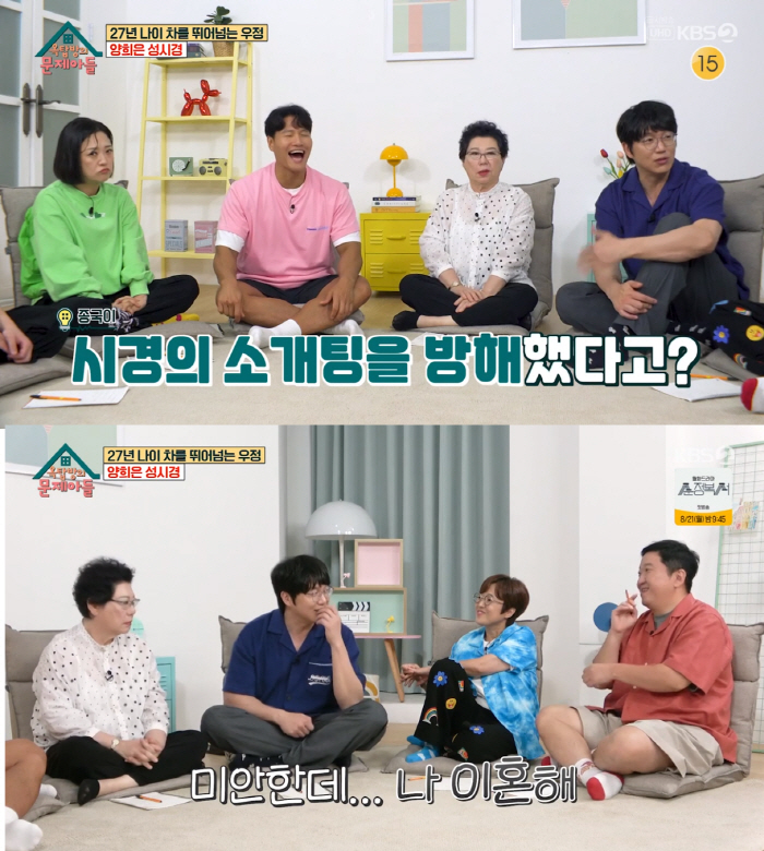성시경 "올해 결혼운, 현재 여친無..축가 부른 커플들 줄줄이 이혼"(옥…