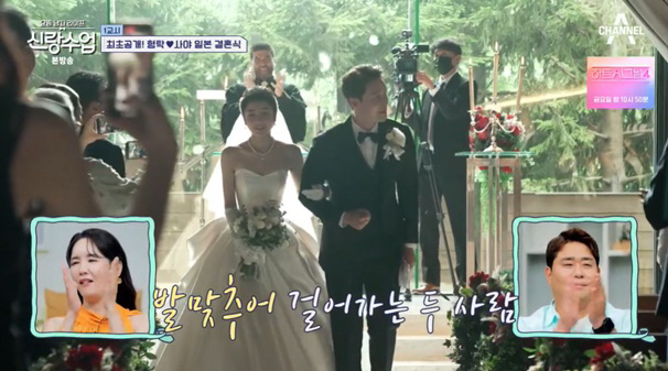 심형탁♥사야, 맹세의 키스하며 '日 결혼식' 성료 "4시간 진행+의상만 …