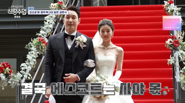 심형탁♥사야, 맹세의 키스하며 '日 결혼식' 성료 "4시간 진행+의상만 …