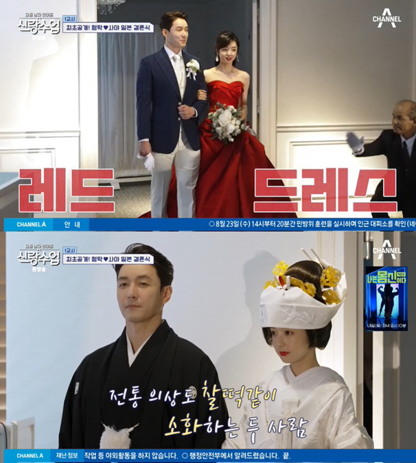 심형탁♥사야, 맹세의 키스하며 '日 결혼식' 성료 "4시간 진행+의상만 …