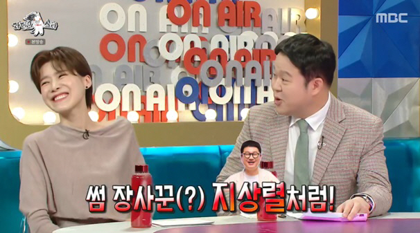 장도연 "손석구가 이상형으로 지목? '트루먼 쇼' 같아" ('라스')