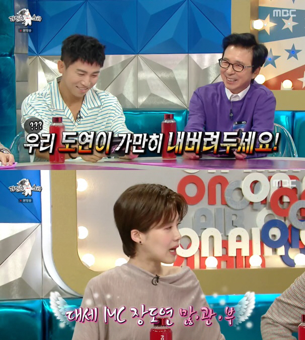 장도연 "손석구가 이상형으로 지목? '트루먼 쇼' 같아" ('라스')