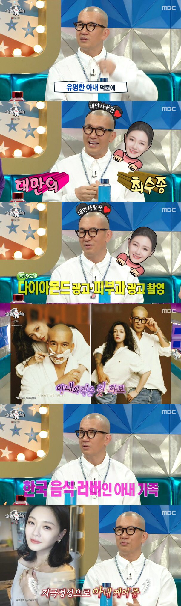 구준엽 "♥서희원 덕분에 사랑꾼 이미지, 대만서 광고 2편이나 찍어" (…
