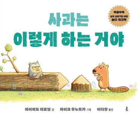 [블루밍제이 제공. 재판매 및 DB 금지]