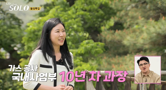 [SC리뷰]'나솔' 돌싱 영숙·옥순, 교수 스펙→광수, 모발이식 고백