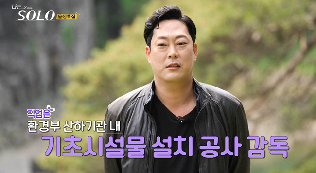 [SC리뷰]'나솔' 돌싱 영숙·옥순, 교수 스펙→광수, 모발이식 고백