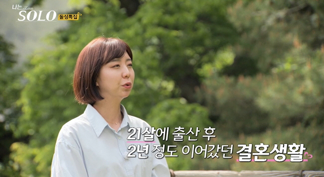 [SC리뷰]'나솔' 돌싱 영숙·옥순, 교수 스펙→광수, 모발이식 고백
