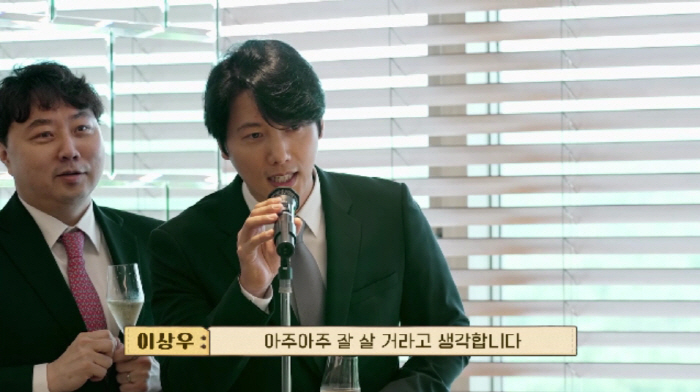 [SC리뷰]심형탁, 日 결혼식서 폭풍 오열…♥아내는 심오한 말('신랑수업…