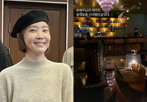 신다은, ♥임성빈 없이도 행복 "윤배우님과 데이트, 신데렐라 같은 육아탈…