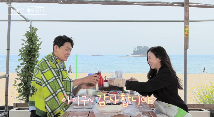 11기 영철-3기 정숙, 애교부리다 급 시무룩…"술이 깨는 것 같아"('…