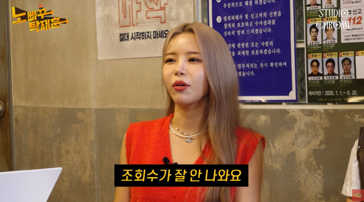 솔라 "마마무 멤버 중 수입 가장 많은 멤버는 문별..인기 많은 건 나"…