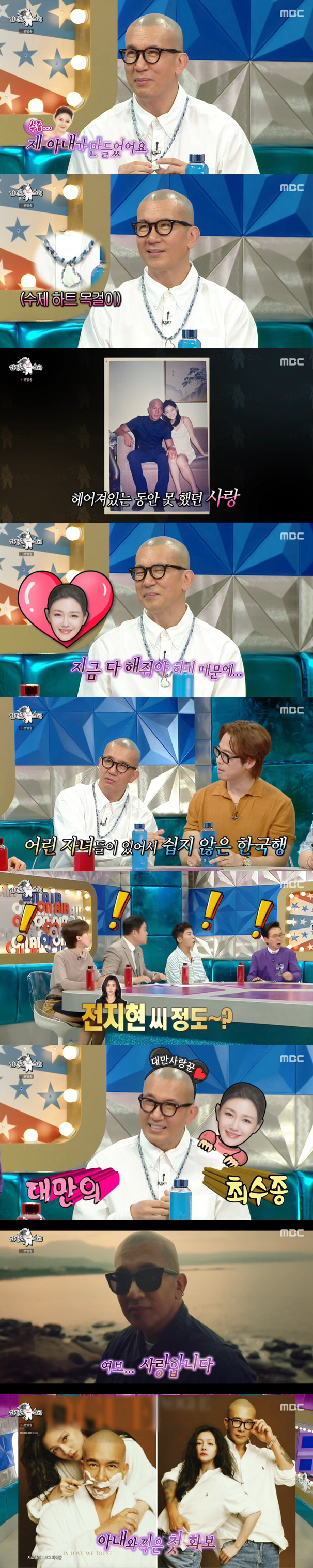 "돈 보고 ♥서희원과 결혼?" 구준엽, 가짜뉴스도 초월한 사랑꾼 '현실판…