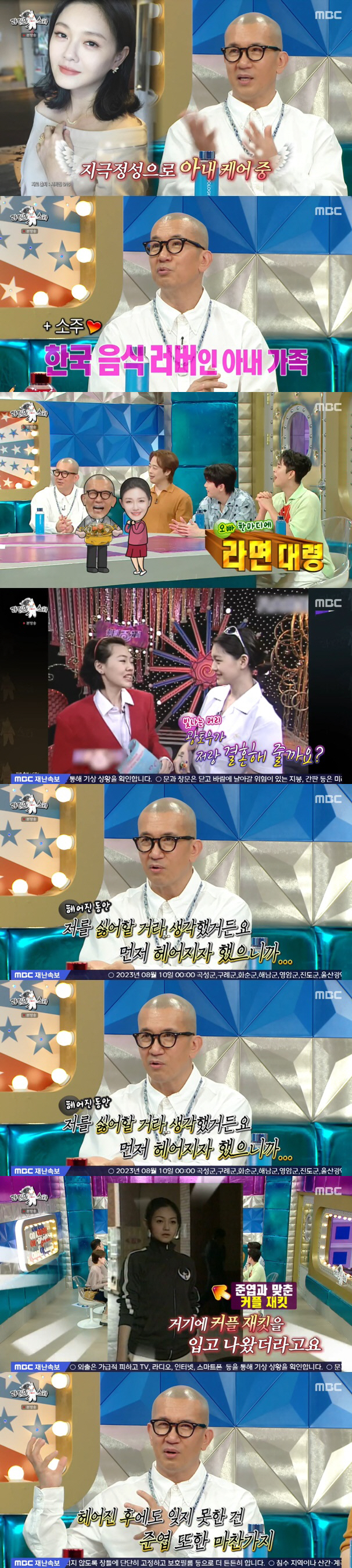 "돈 보고 ♥서희원과 결혼?" 구준엽, 가짜뉴스도 초월한 사랑꾼 '현실판…