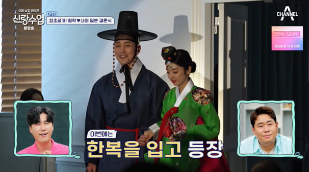 "사위 사랑해주세요" 심형탁 울린 ♥사야 父의 진심 '감동의 한국어 축사…
