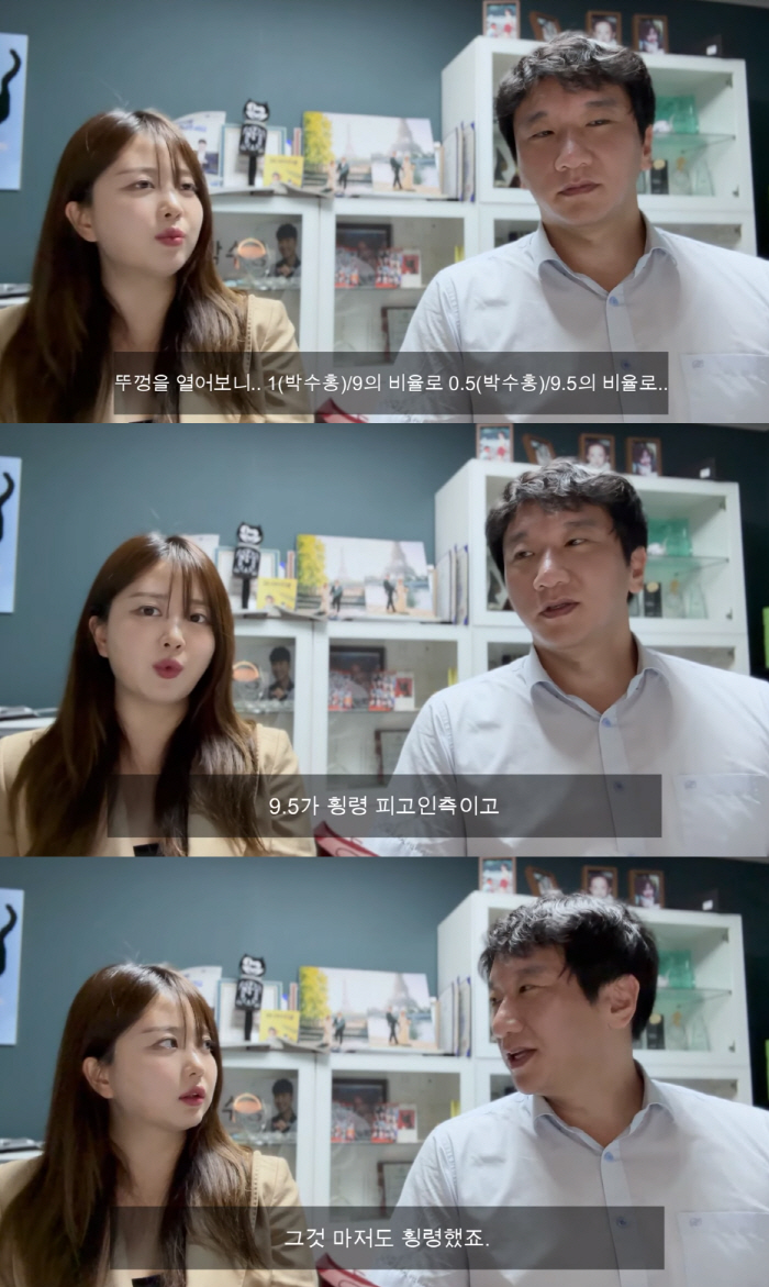 김다예 "♥박수홍 부모님, 둘째·셋째 피눈물 흘려도 장남 지키기 우선"(…