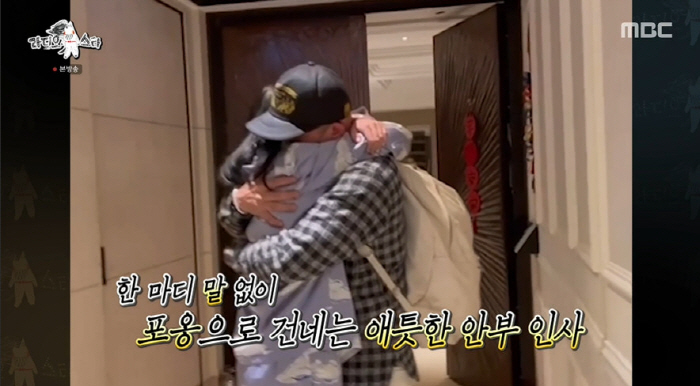 구준엽, ♥서희원과 말없이 포옹…23년만 재회 순간 "돈 없어 결혼→이혼…