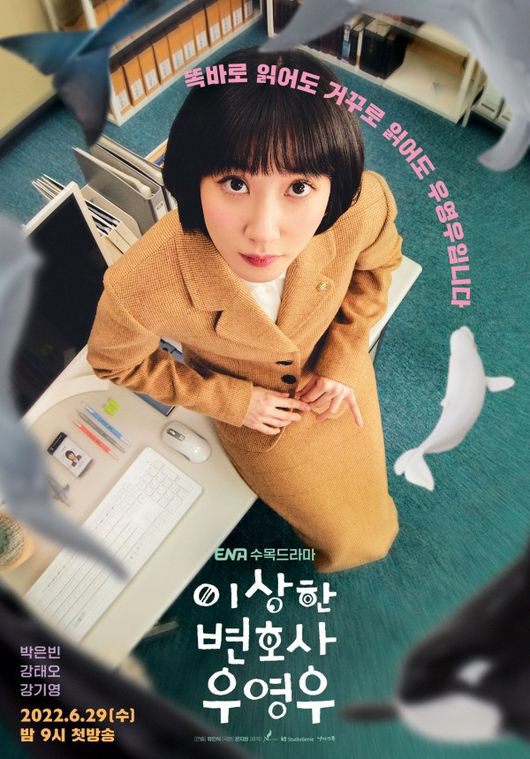 [SC초점]'남남'도 시청률 상승세…ENA, 드라마 명가로 자리 잡았다
