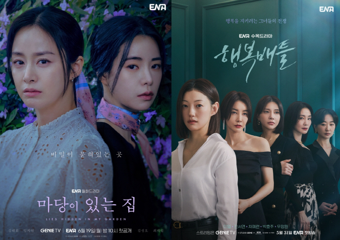 [SC초점]'남남'도 시청률 상승세…ENA, 드라마 명가로 자리 잡았다