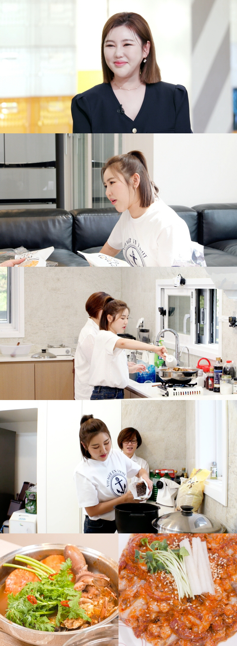 송가인 "3개월 식비로 4천만 원 지출...매니저 20kg 증가" ('편…